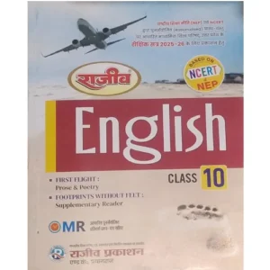 Rajeev Prakashan UP Board Class 10 English Textbook Latest Edition 2025-2026 Based on NCERT