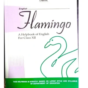 Capital Flamingo Class 12 English Medium Latest Edition