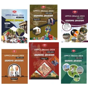 GS World UPPCS Mains 2024 2025 Samanya Adhyayan General Science GS Paper 1 To 6 Hindi Medium Combo Sets Of 6 Books