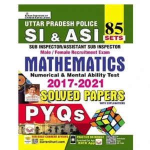 Kiran UP SI ASI Mathematics Solved Papers 2017 2022 85 Previous Year Questions English Medium