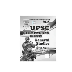Ghatna Chakra UPSC CDS General Studies Solved Papers 2025 English Medium LE 2518 P