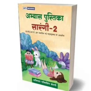 APC Books Sarangi Class 2 Workbook Based on the New Textbook of Hindi Published By NCERT