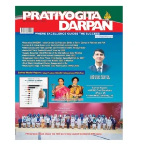 Pratiyogita Darpan July 2025 English Monthly Current Affairs Magazine for RO ARO And Uttarakhand PSC Exams