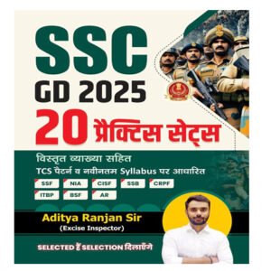 Aditya Ranjan SSC GD 2025 20 Practice Sets Hindi Medium