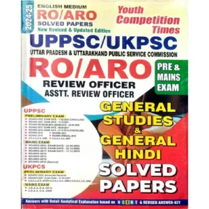 Youth RO ARO Exam Solved Papers Book 2024 25 UPPSC And UKPSC Prelims And Mains General Studies And Hindi English Medium