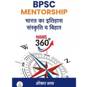 BPSC Mains 360 Mentorship India And Bihar History and Culture Hindi Medium Second Edition By Onkar Nath Sir