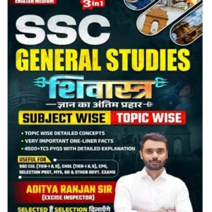 Aditya Ranjan Sir’s Shivastra 3in1 SSC General Studies Book English Medium Subjectwise And Topicwise Guide for History Geography And Polity