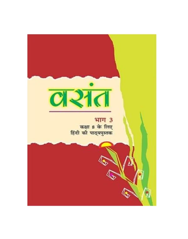 NCERT Vasant Class 8 Bhag 3 In Hindi For  Latest Edition