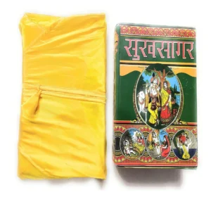 Sukh Sagar Shrimad bhagwat In Hindi 1065 Pages Hardcover