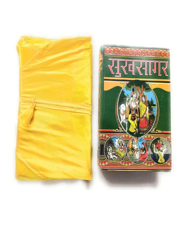 Sukh Sagar Shrimad bhagwat In Hindi 1065 Pages Hardcover
