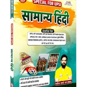 Samanya Hindi 2025 for UP SI And Constable By Ankit Bhati Sir And Naveen Sir RWA Publications