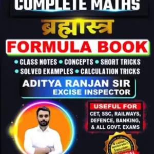 BRAHMASTRA Complete Maths Multicolored Formula Book Second Edition BILINGUAL By Aditya Ranjan Sir